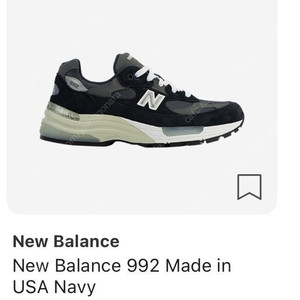 뉴발란스 992 메이드 인 USA 네이비(M992GG)275