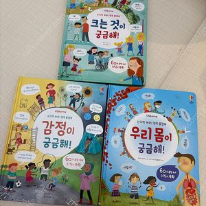 어스본 논리력 쑥쑥 영재 플랩북 3권 일괄