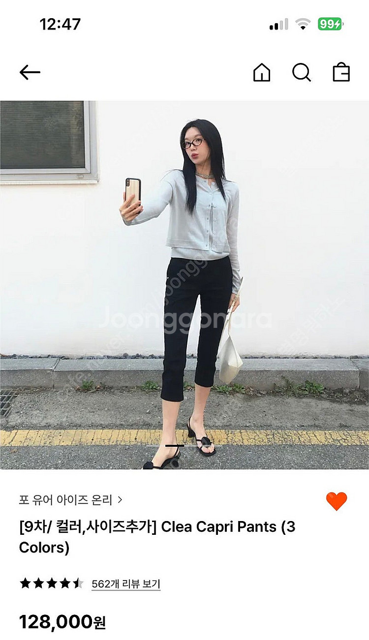 포유온 fyeo 카프리팬츠--0