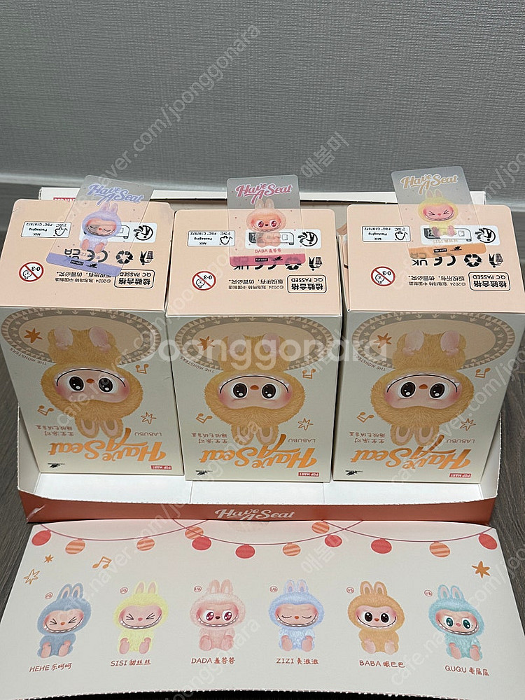 라부부 나랑놀자--0