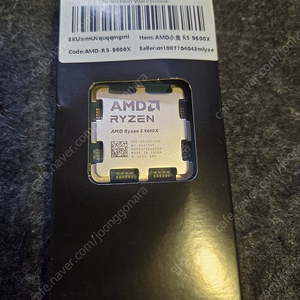 Amd ryzen 라이젠 9600x (미개봉
