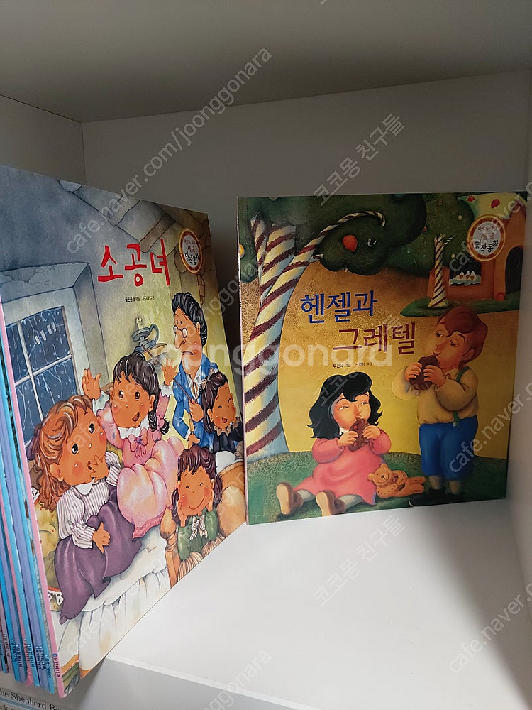 뉴도담 자연관찰+다빈치 동화책(명작,전래)--1