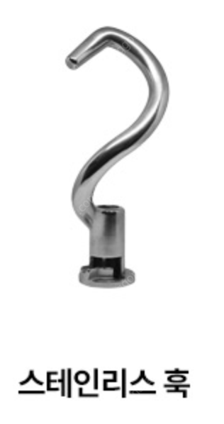 363만원 -> 260만원 / 실사용 10회 미만 2023년형 스파 버티컬 믹서 SP-200A [경기도 안산]--4