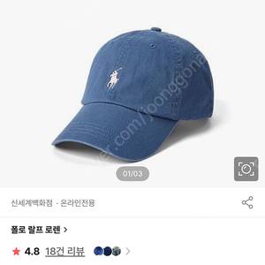 폴로 랄프로렌 코튼치노 베이스볼캡 새상품