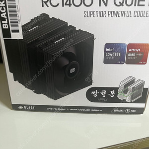 3RSYS RC1400 N QUIET 듀얼 공랭 CPU 쿨러