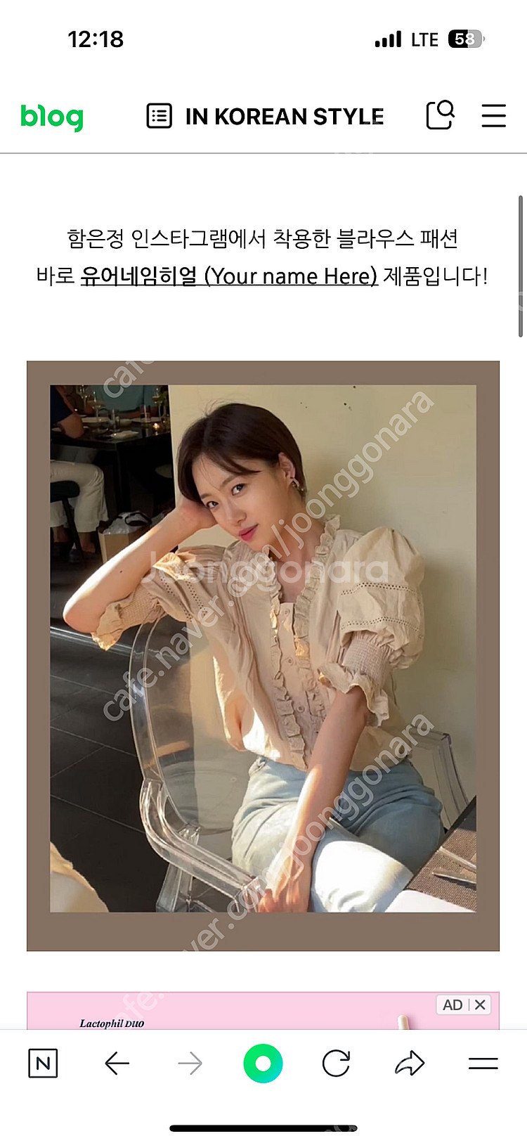 유어네임히얼 프릴이 블라우스 화이트 새상품--3