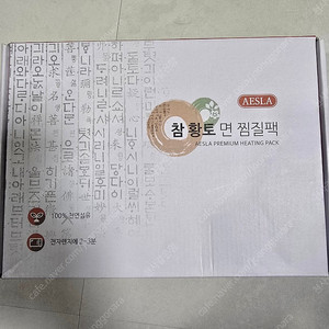 Sk 데이터 2기가