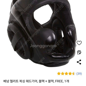 베넘 헤드기어 미착용 새제품 mma용 킥복싱용