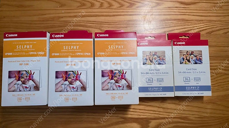 캐논 cp1300--0