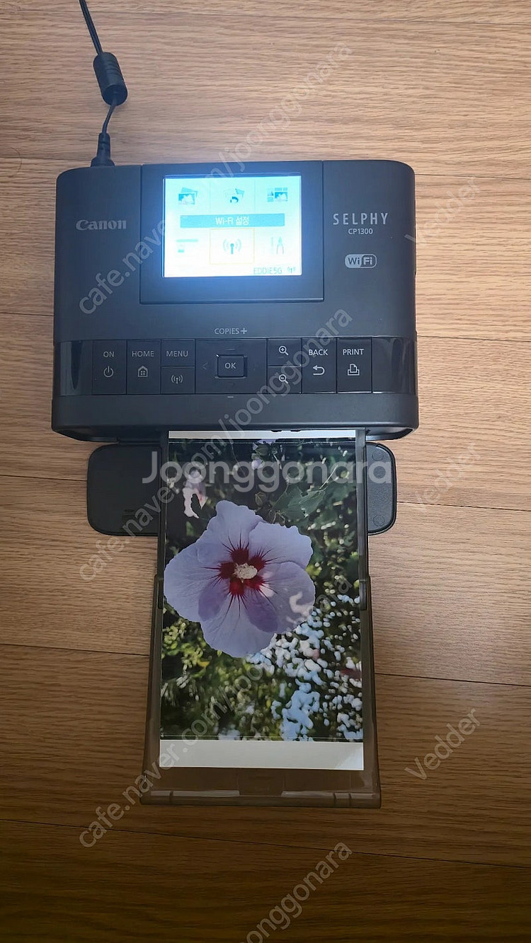 캐논 cp1300--2