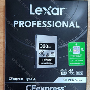 신품 - 렉사 lexar CFexpress A 실버 silver 320GB
