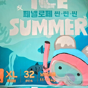 페넬로페 씬씬씬 XL