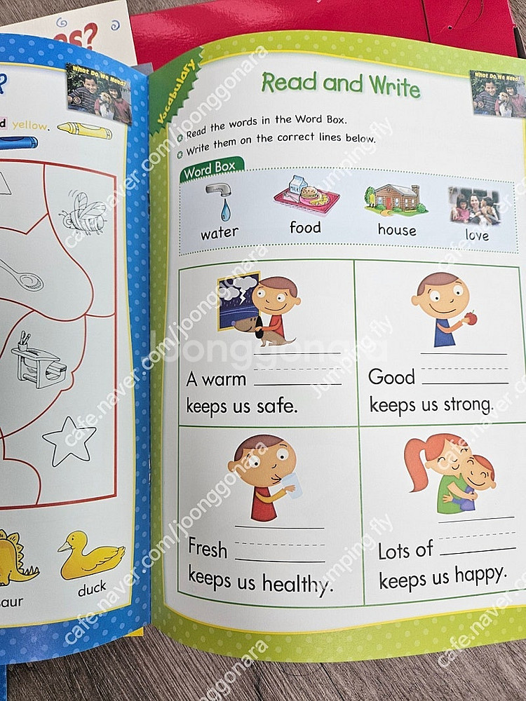 문진 런투리드1~2단계(learn to read1~2)...--6