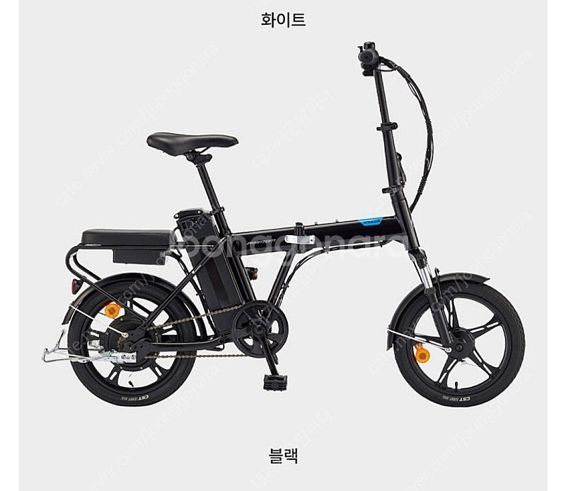 삼천리자전거 팬텀 어라운드 F 16인치 미니벨로형 전기...--3