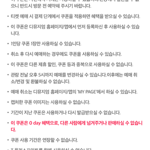 디뮤지엄 전시회 입장권 2천원 취향가옥 2 : Art in Life, Life in Art 2