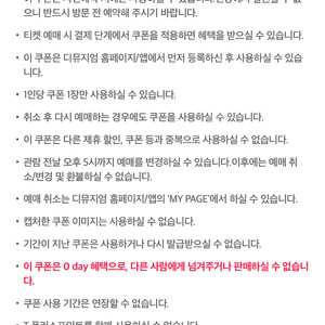 디뮤지엄 전시회 입장권 2천원 취향가옥 2 : Art in Life, Life in Art 2