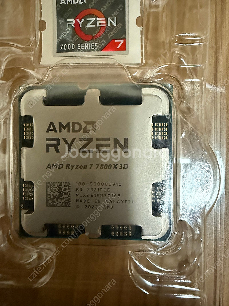 7800x3d cpu 팝니다--2