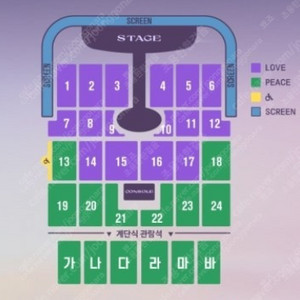임영웅 대구 11/7 금 18:00 1매