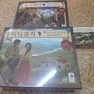 비티컬처 에센셜 에디션(본판, 투스카니, 라인벨리) 보드게임