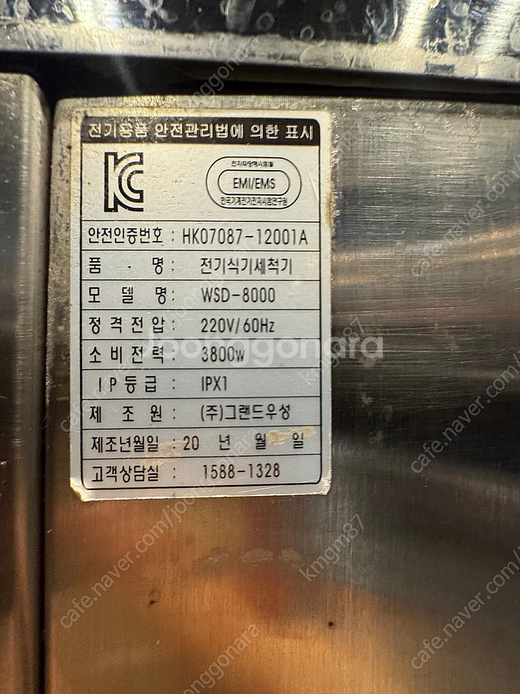 [점포정리] 오픈한지 1년밖에안된ㅠ 점포정리합니다! 건...--3