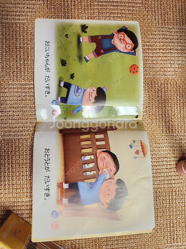 (택포2.0) 오톡 일본어+프랑스어 cd버전--5