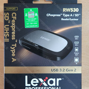 렉사 CFexpress 타입 A 리더기