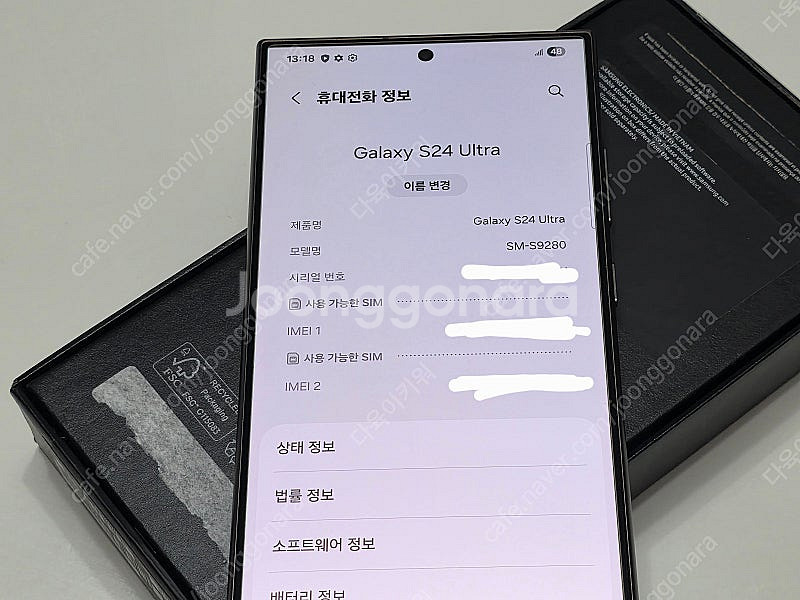 갤럭시S24울트라 자급제 듀얼심 듀얼유심 홍콩판 무음 ...--4