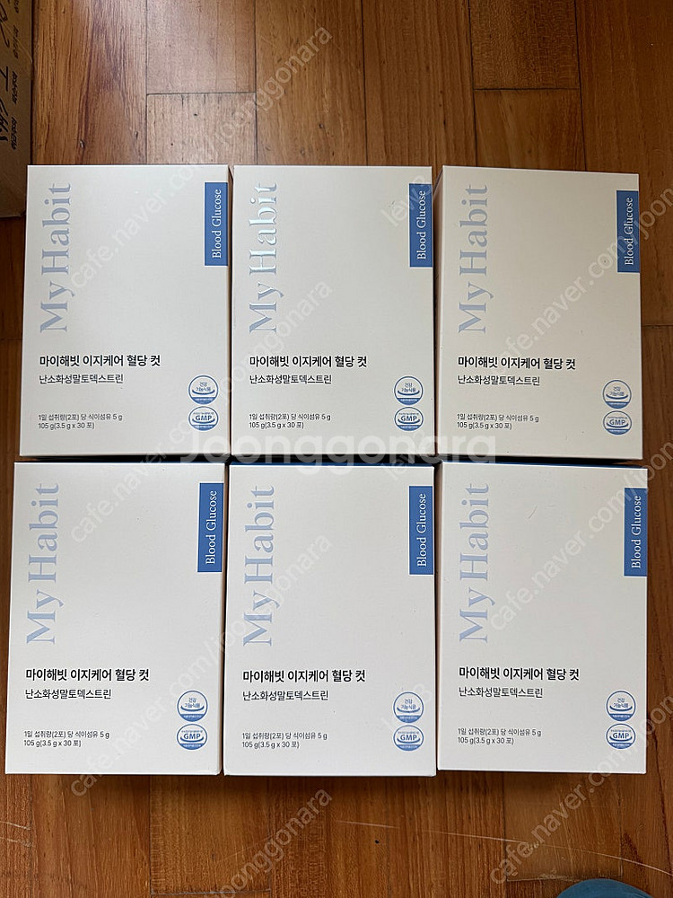 마이해빗 혈당 컷 혈당 다이어트--0