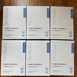 마이해빗 혈당 컷 혈당 다이어트