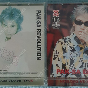 이박사 2CD