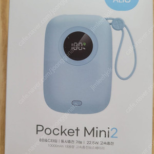 ALIO(알리오) 2세대 포켓미니2 고속충전 PD22.5W 보조배터리 10000mAh 팝니다