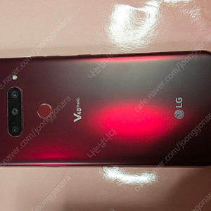 LG V40 ThinQ 액정 파손폰