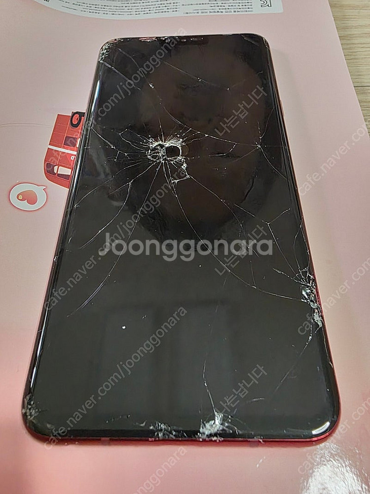 LG V40 ThinQ 액정 파손폰--5