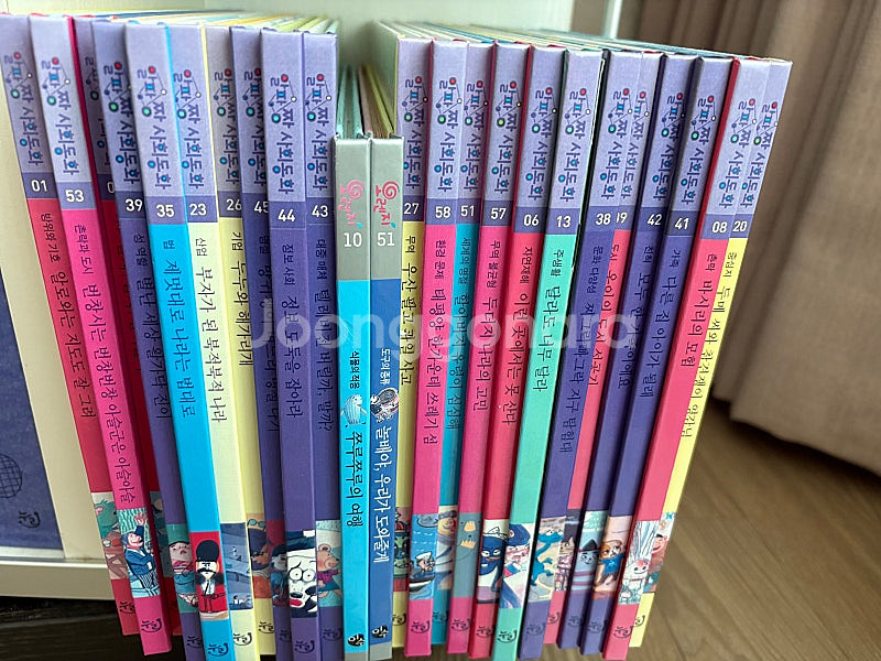 알파짱사회동화--1