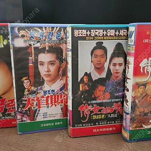 비디오테이프 왕조현 모음 4편 천관사복,천녀유혼 2,3 , 반금련