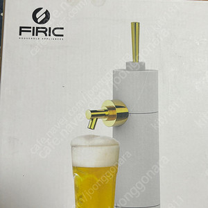 휘릭거품기 판매해요