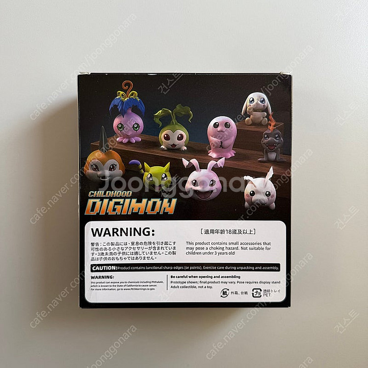 디지몬 어드벤처 유년기 피규어 팝니다!--1