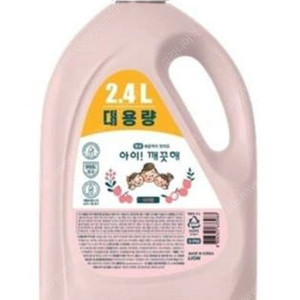 미개봉)아이깨끗해 리치 2.4L 용기형 리필