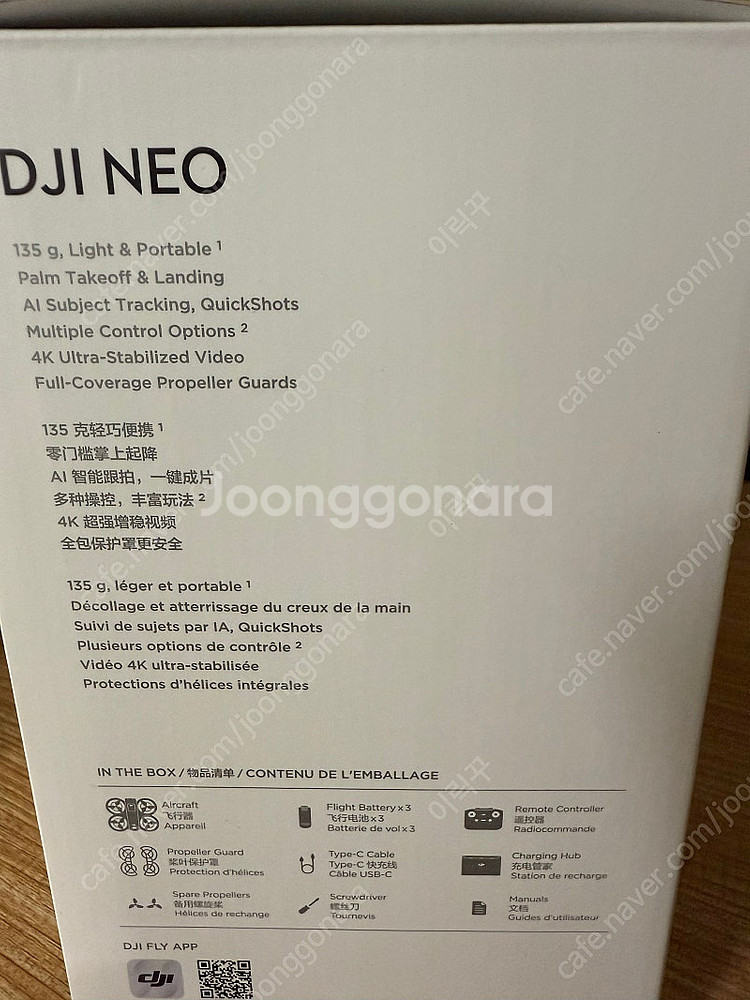 Dji 네오 플라이모어 콤보 새상품--3
