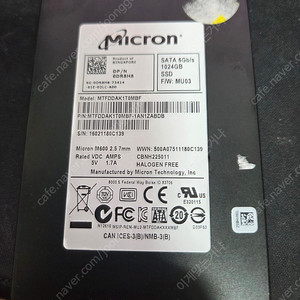 택포) 마이크론 mlc 1tb ssd