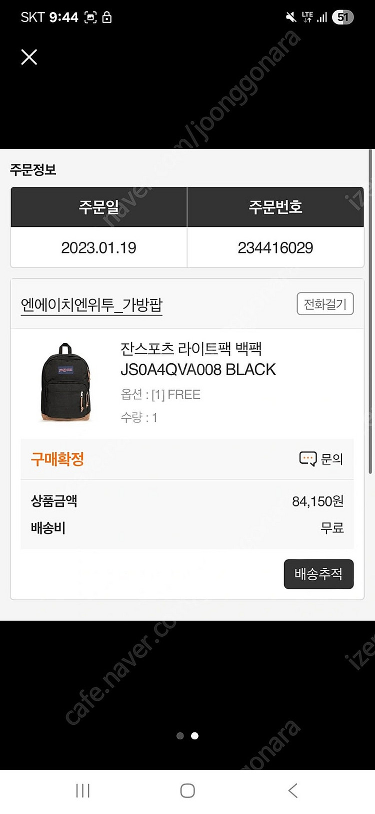 잔스포츠 라이트팩 백팩 블랙색상--5