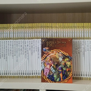 <개정신판>그리스로마신화 올림포스 가디언68전권+DVD5 전구성