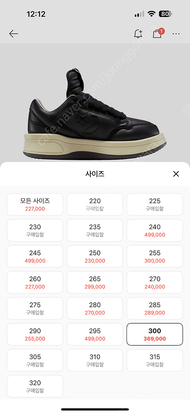 컨버스 터보웨폰 블랙 300사이즈 판매합니다--1