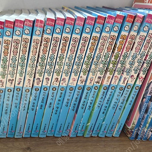메이플 홈런왕 1권~19권 2만원