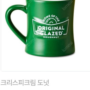 크리스피크림 도넛 머그컵 [비비드 그린 시그니처 머그(L)] 라지 사이즈