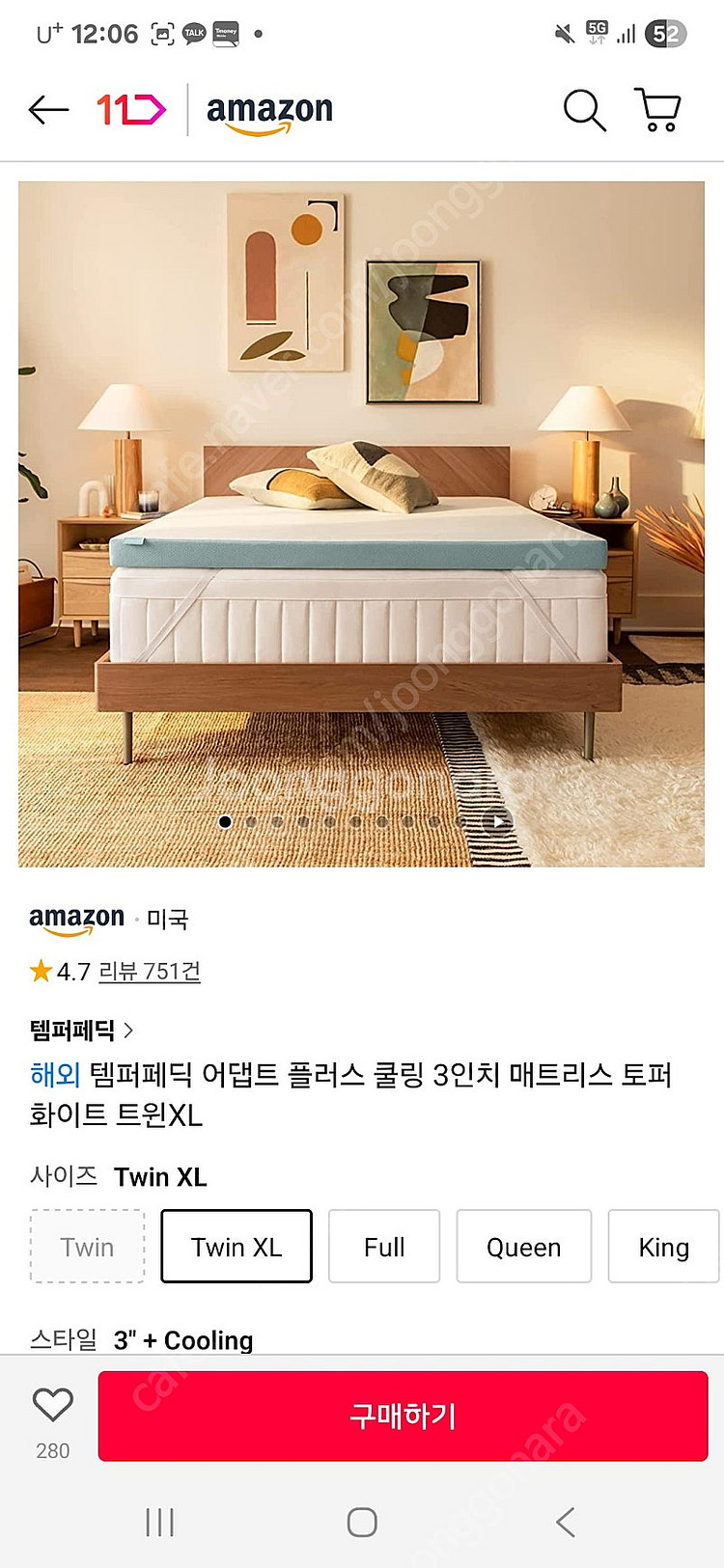 템퍼페딕 쿨링 매트리스 토퍼 Twin XL--0