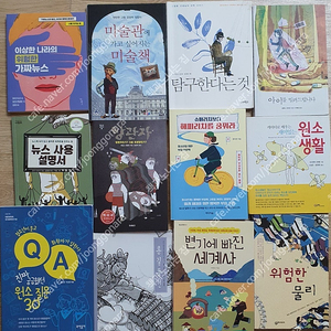 중등도서.청소년도서.중학생책.도서