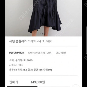 라플리 25년 오즈세컨 럭키슈에뜨 듀엘 시스템 보브 레니본 지컷 에고이스트 마인 타임