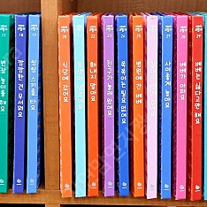 베베코알라45권,인형2종,qr모음집 ~~~세이펜가능~~~~200,000원 택포 <<안전결제가능>>