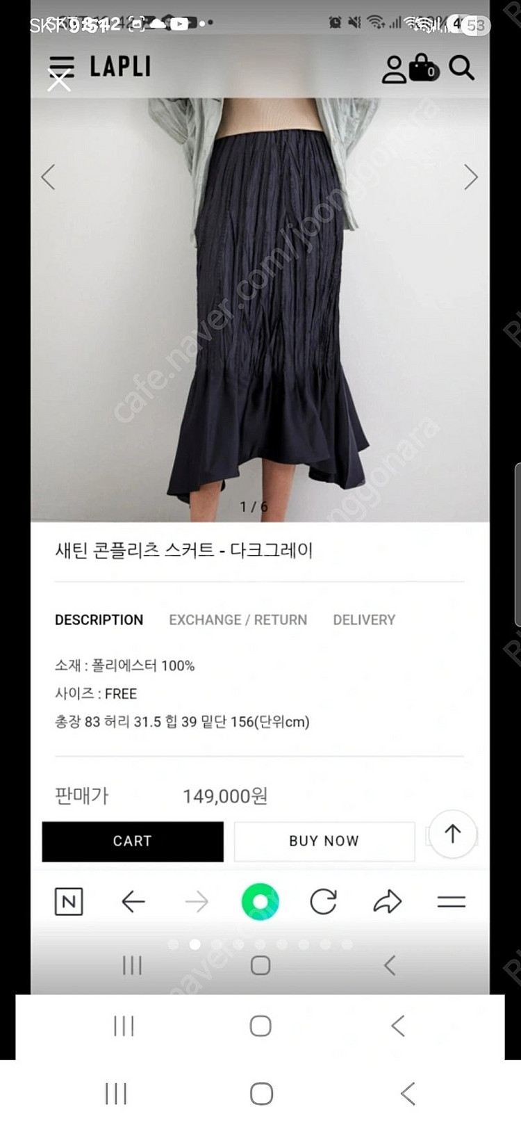 라플리 25년세트 오즈세컨 럭키슈에뜨 듀엘 시스템 보브...--9